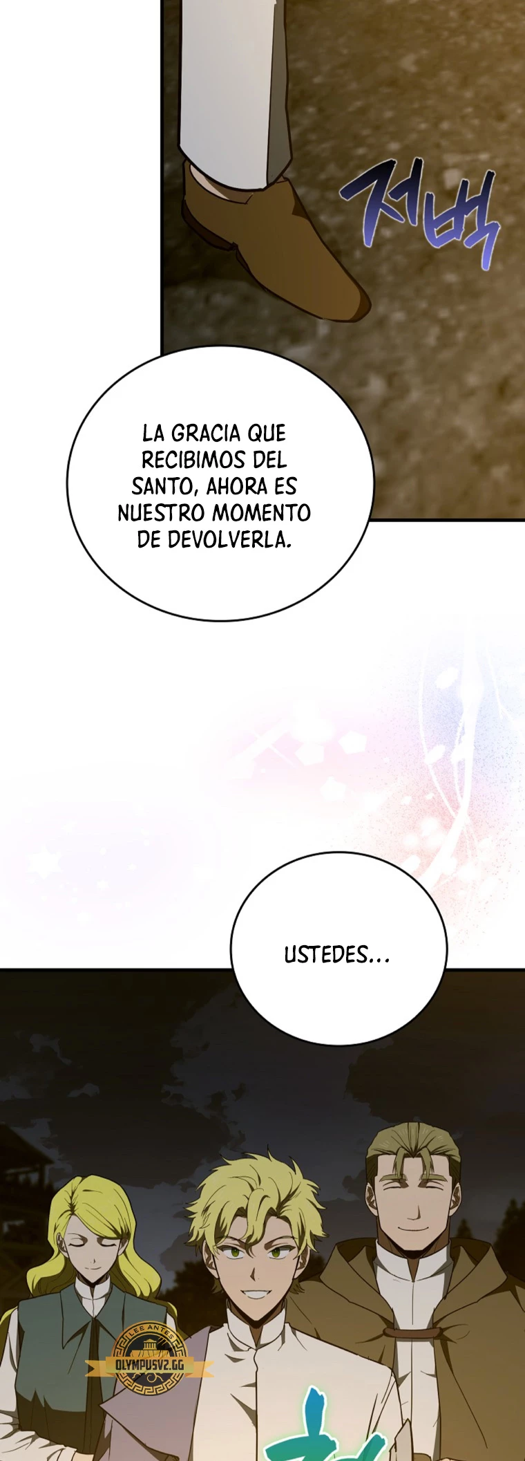 Al demonio con ser un santo, soy un medico Capitulo 61 página 47