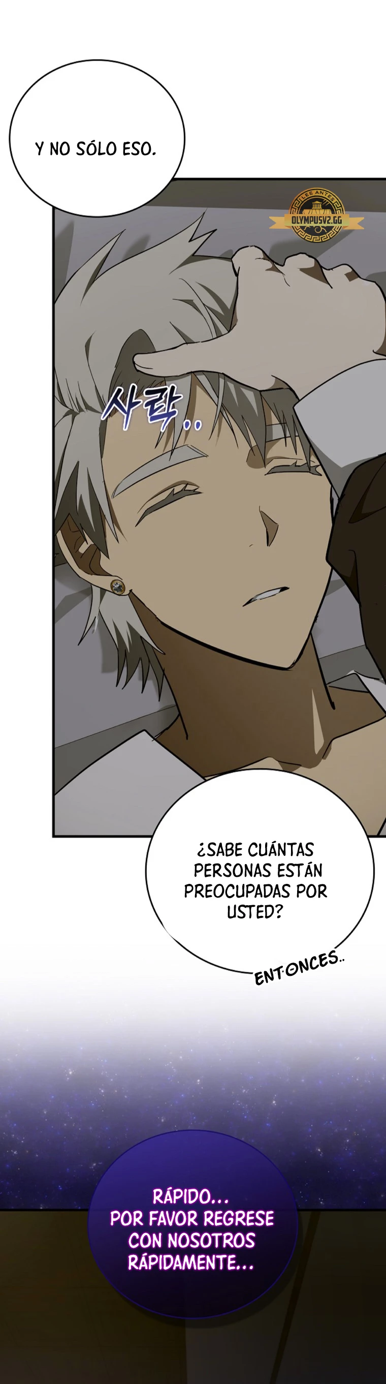Al demonio con ser un santo, soy un medico Capitulo 61 página 57