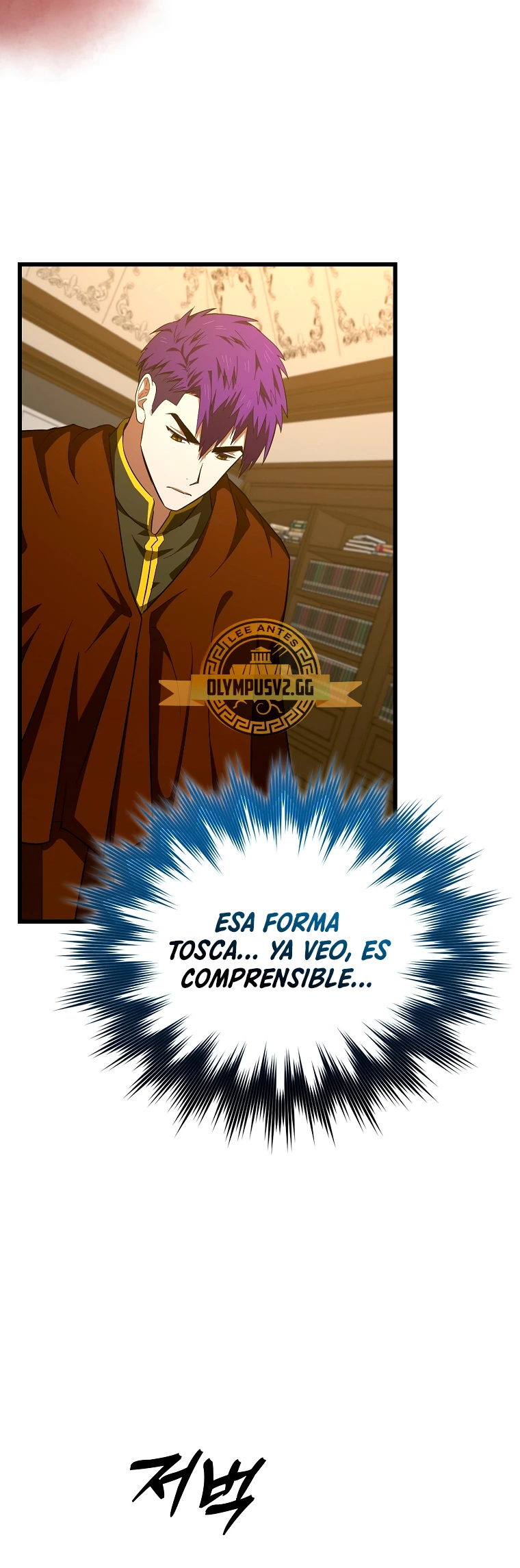 Al demonio con ser un santo, soy un medico Capitulo 67 página 22