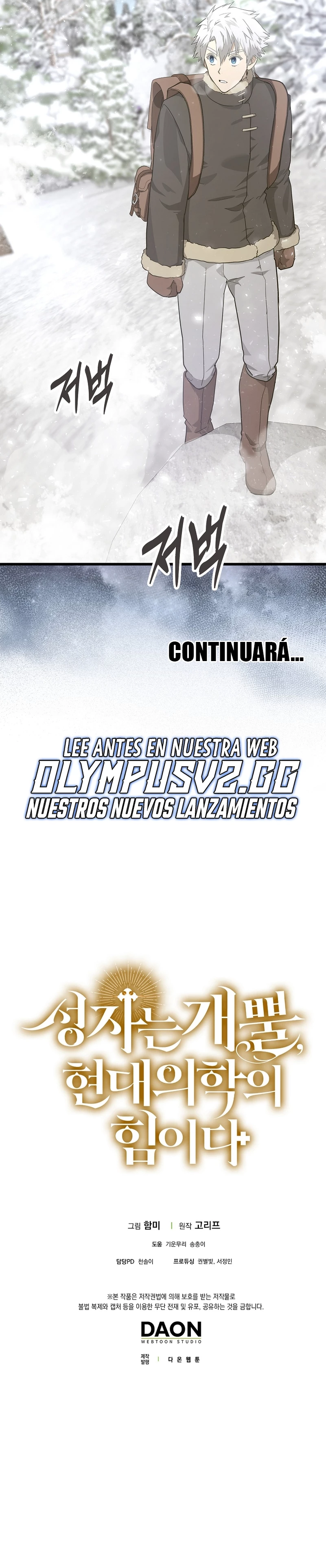 Al demonio con ser un santo, soy un medico Capitulo 68 página 25