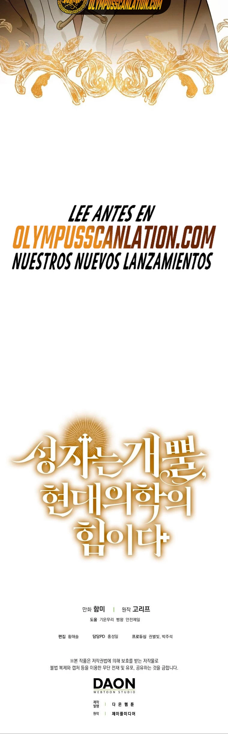 Al demonio con ser un santo, soy un medico Capitulo 7 página 44