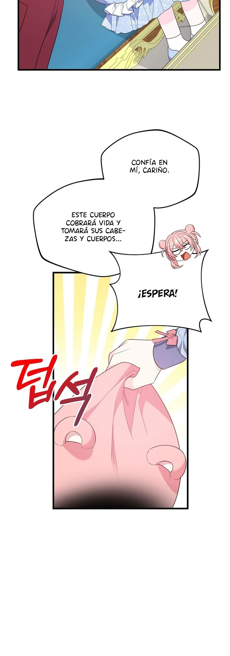 Por Mi Hermano Mayor, Seduciré Al Protagonista Masculino Capitulo 22 página 24