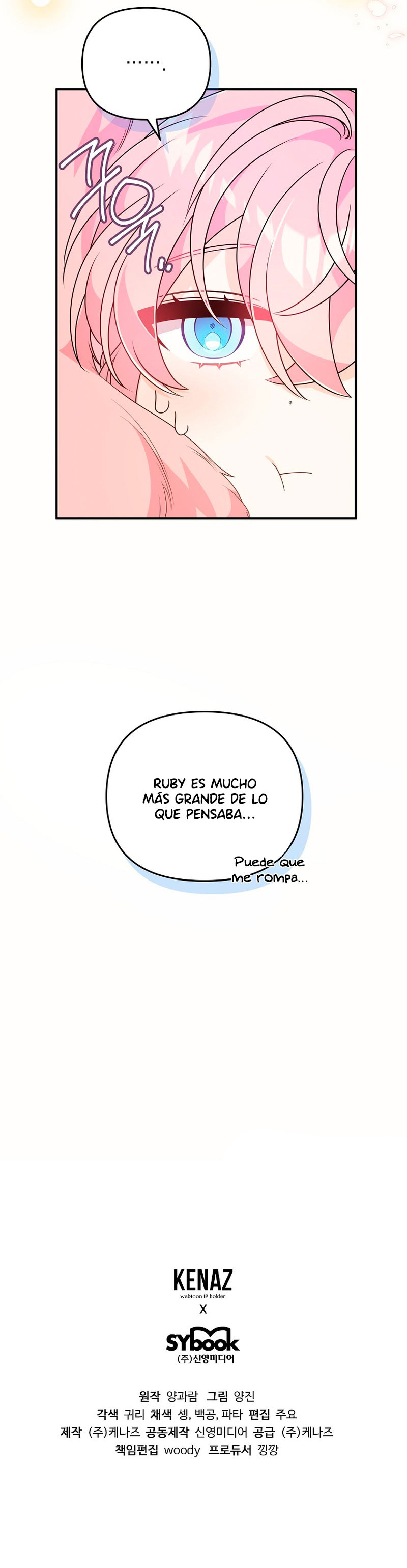 Por Mi Hermano Mayor, Seduciré Al Protagonista Masculino Capitulo 52 página 14
