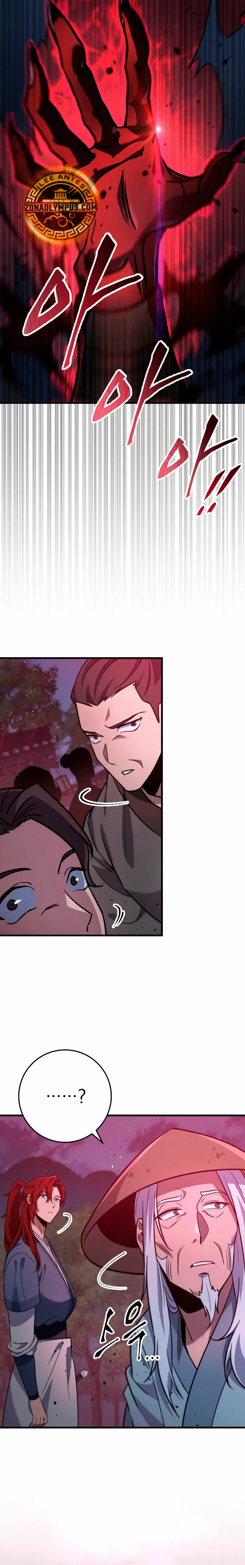 Espada de la inquisición celestial Capitulo 105 página 8