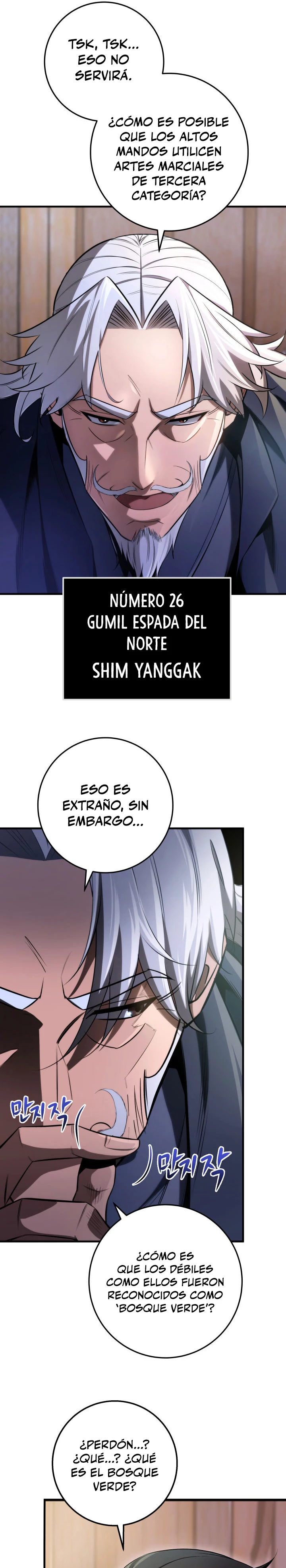 Espada de la inquisición celestial Capitulo 11 página 12