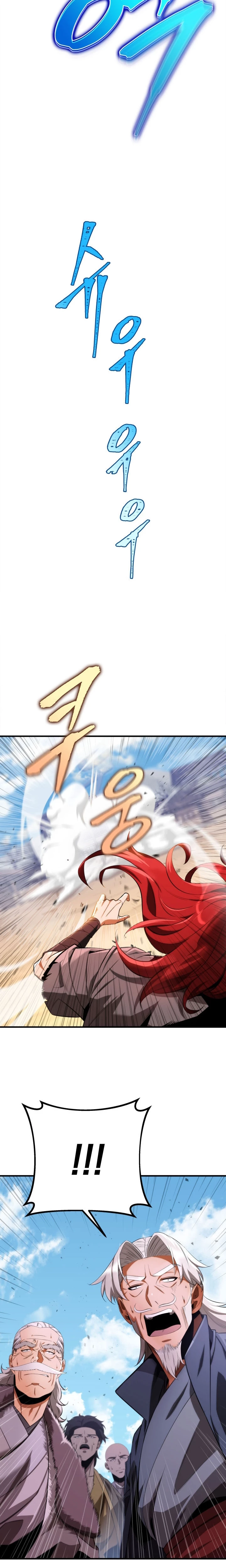 Espada de la inquisición celestial Capitulo 12 página 10