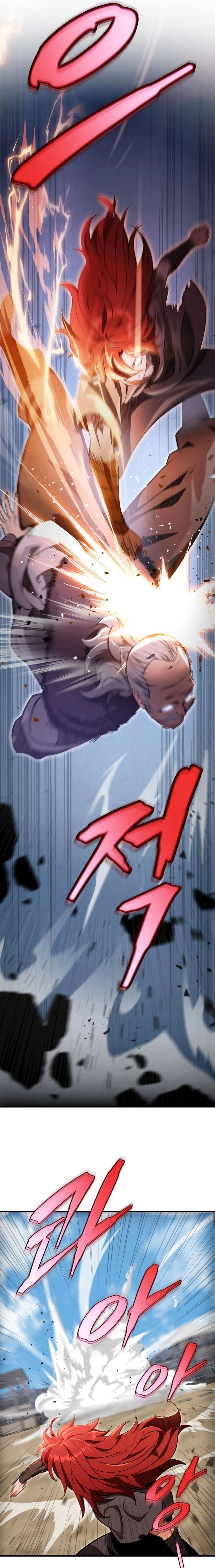 Espada de la inquisición celestial Capitulo 12 página 21