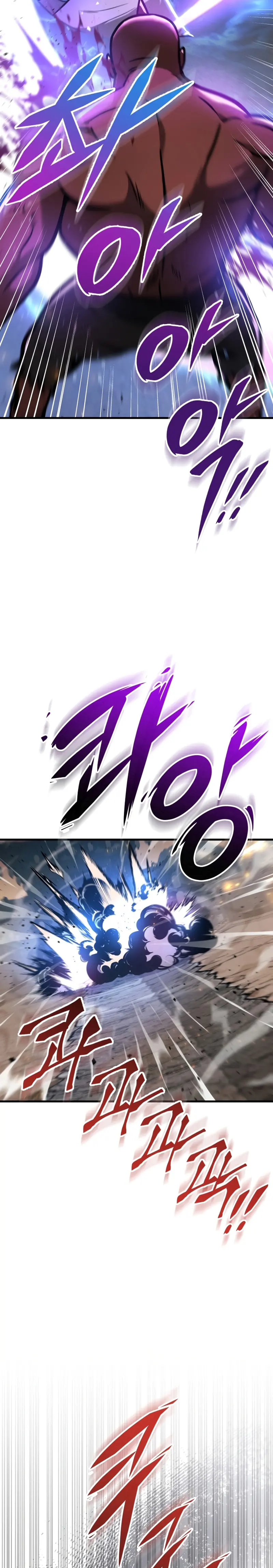 Espada de la inquisición celestial Capitulo 122 página 24