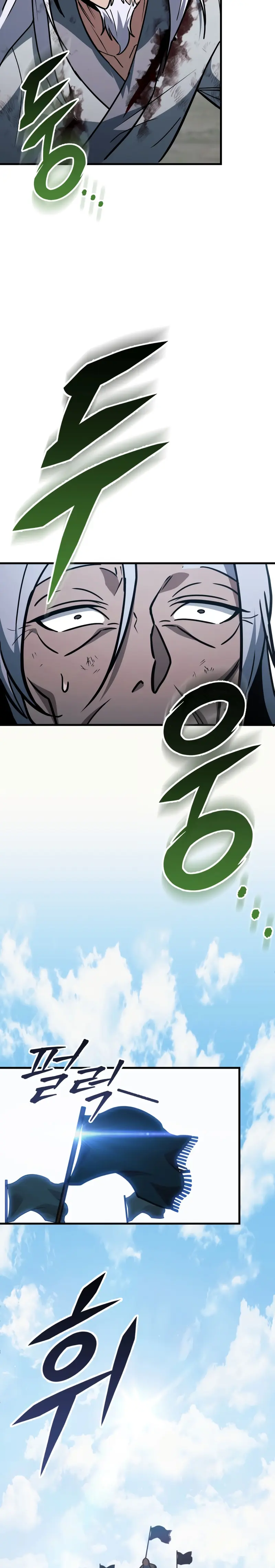 Espada de la inquisición celestial Capitulo 127 página 43