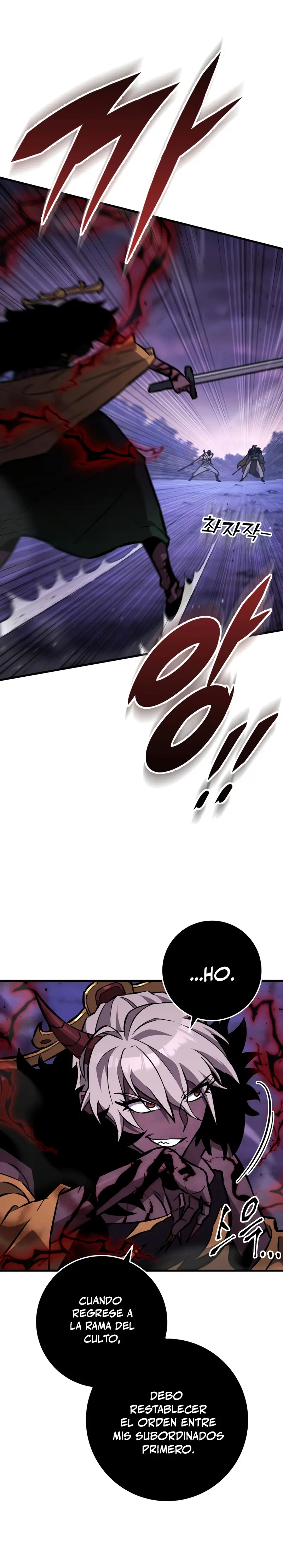 Espada de la inquisición celestial Capitulo 131 página 25