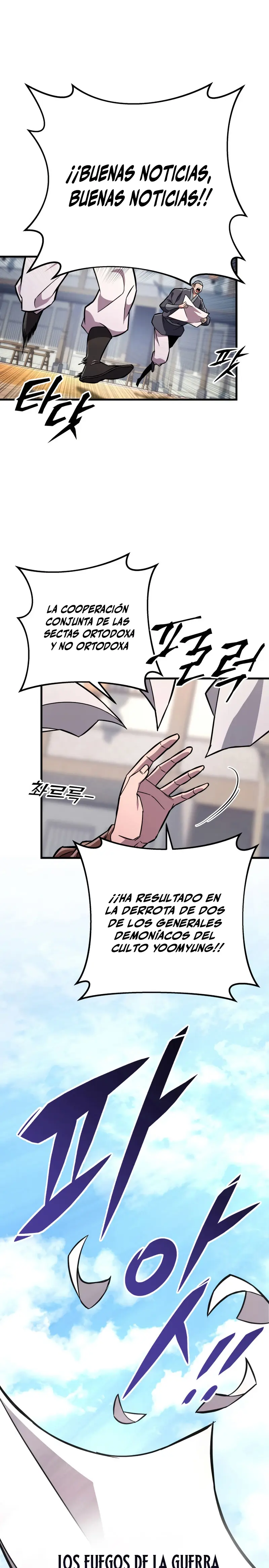 Espada de la inquisición celestial Capitulo 136 página 3