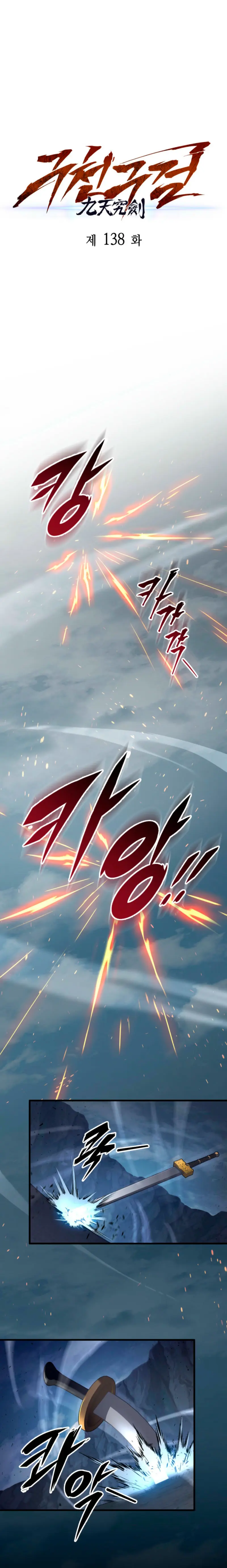Espada de la inquisición celestial Capitulo 138 página 18