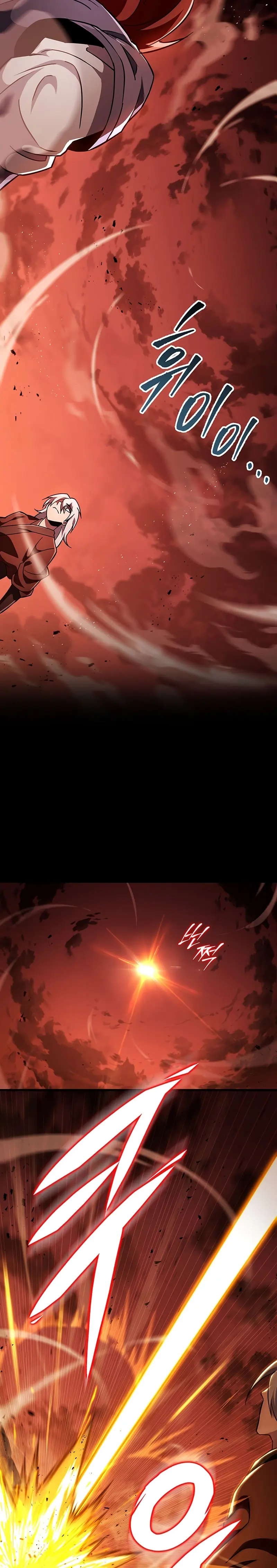 Espada de la inquisición celestial Capitulo 141 página 15