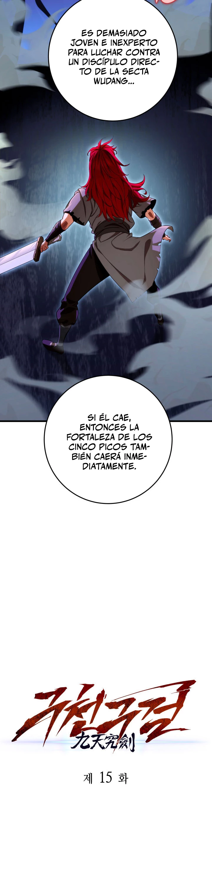 Espada de la inquisición celestial Capitulo 15 página 13