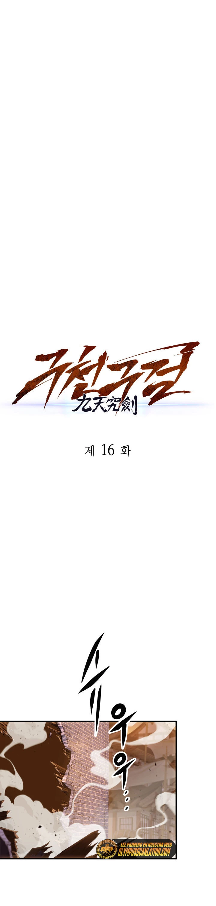 Espada de la inquisición celestial Capitulo 16 página 15