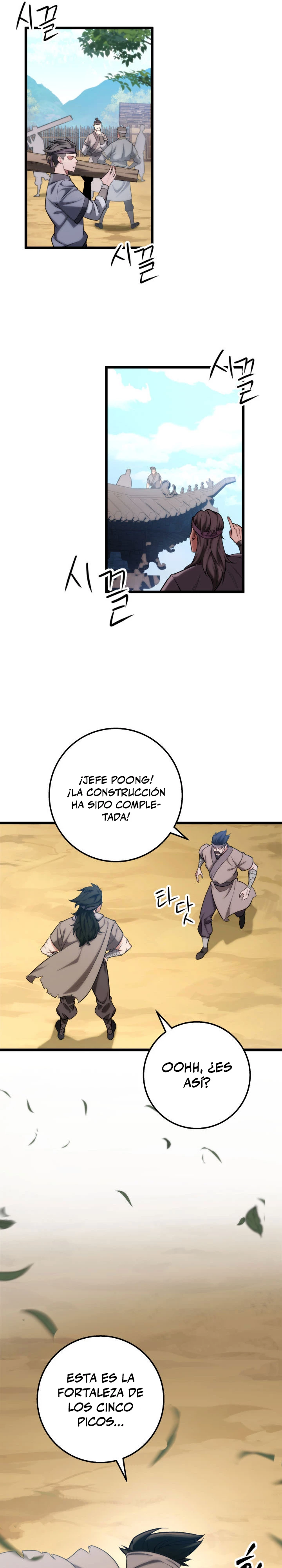 Espada de la inquisición celestial Capitulo 17 página 24