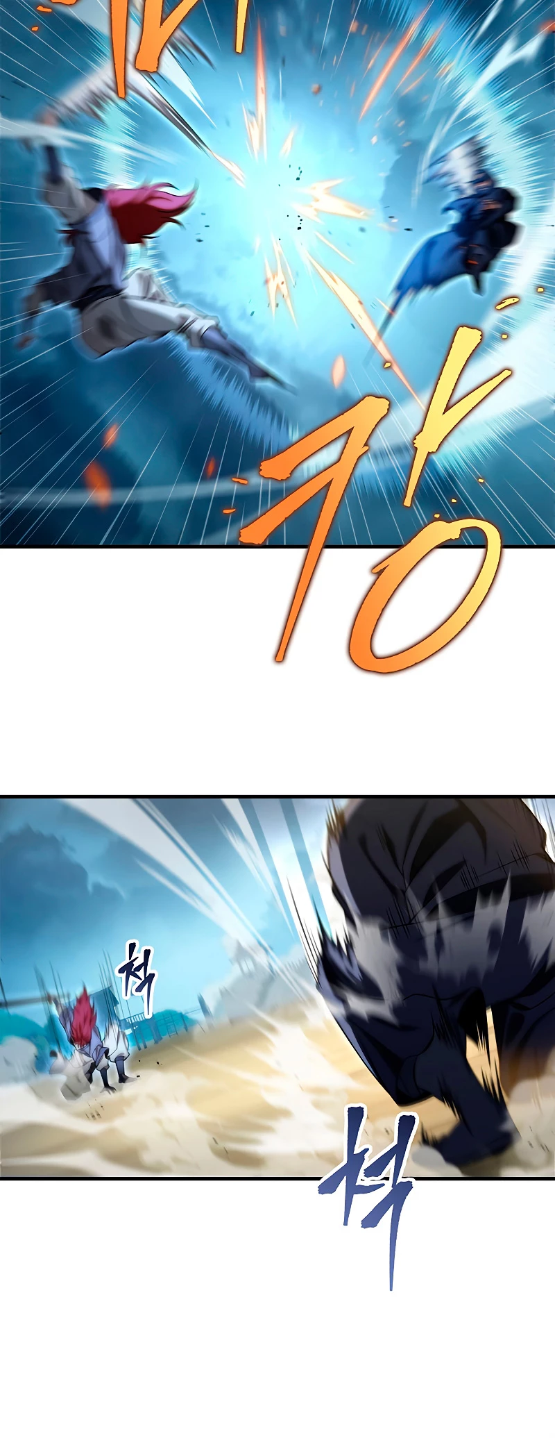 Espada de la inquisición celestial Capitulo 21 página 21