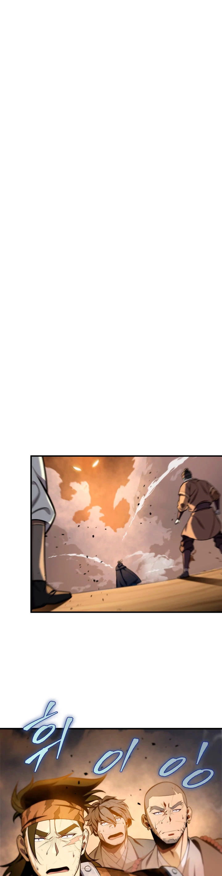 Espada de la inquisición celestial Capitulo 22 página 18