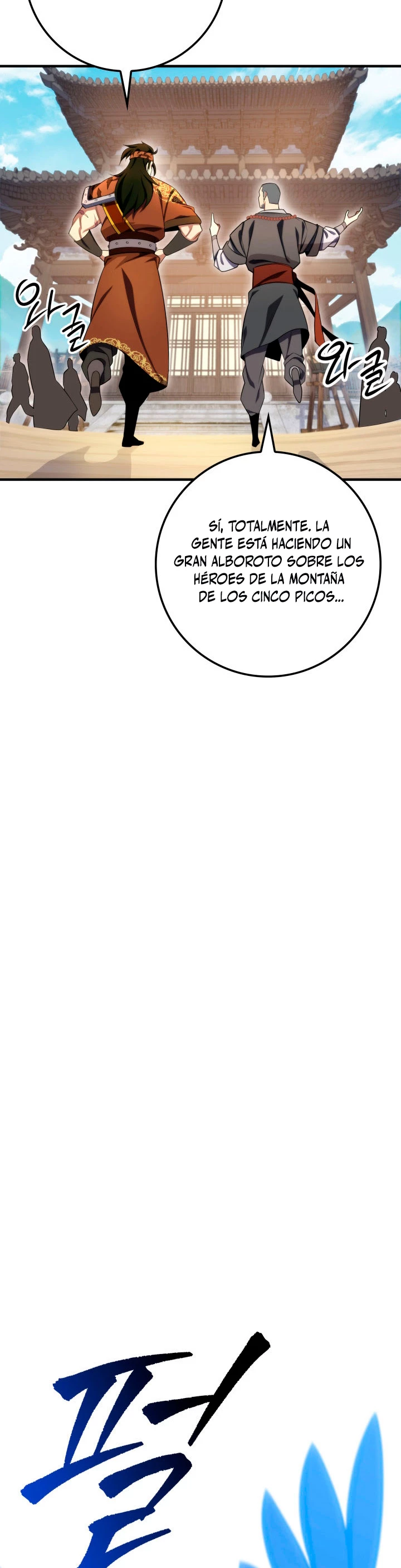 Espada de la inquisición celestial Capitulo 23 página 44