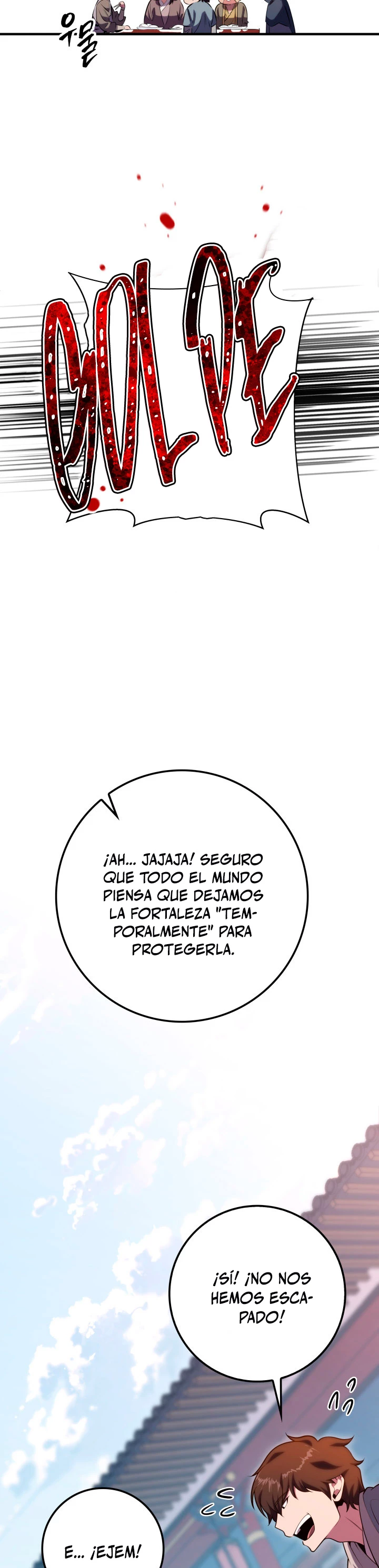 Espada de la inquisición celestial Capitulo 25 página 23