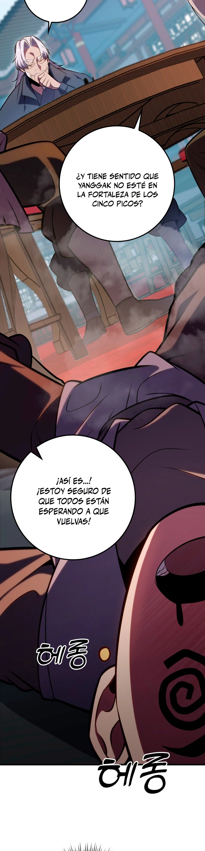 Espada de la inquisición celestial Capitulo 25 página 24