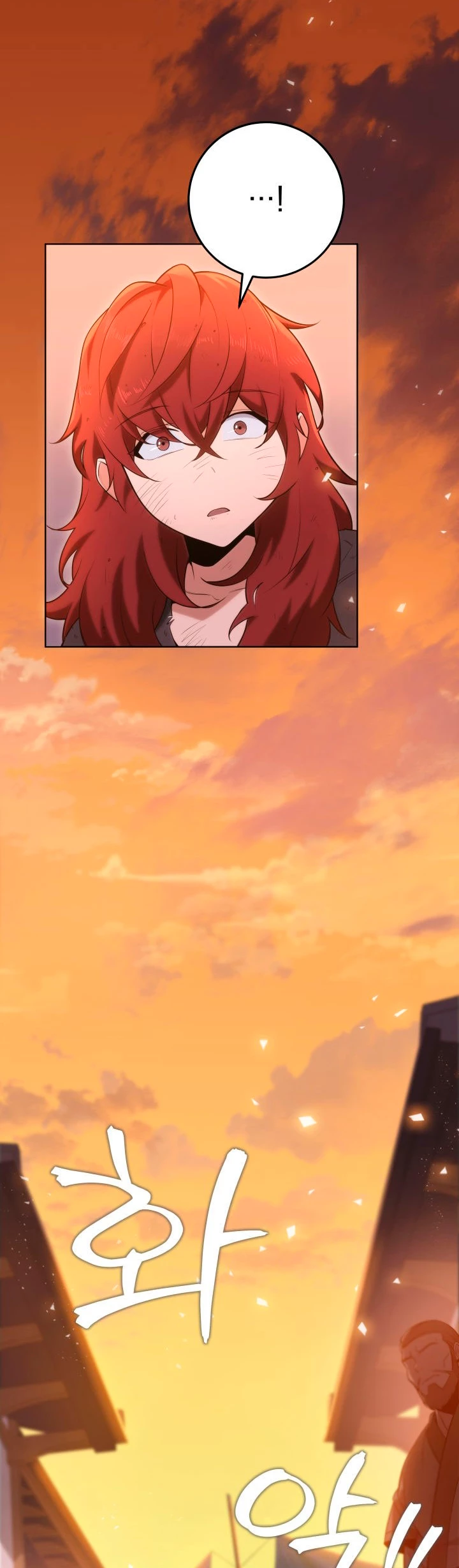 Espada de la inquisición celestial Capitulo 3 página 4