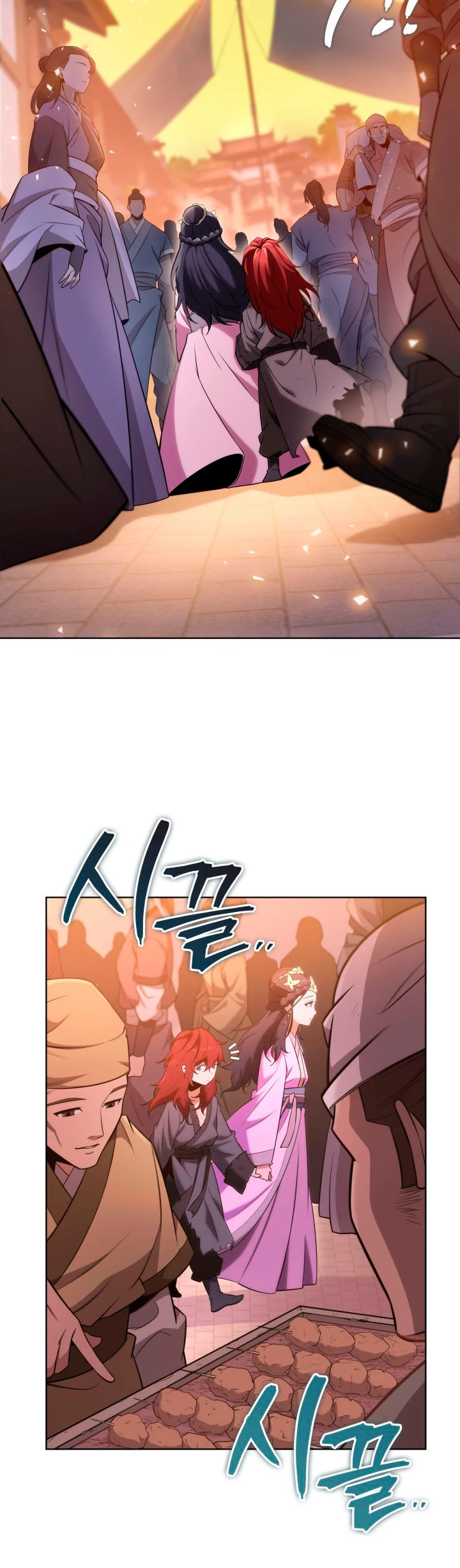 Espada de la inquisición celestial Capitulo 3 página 5
