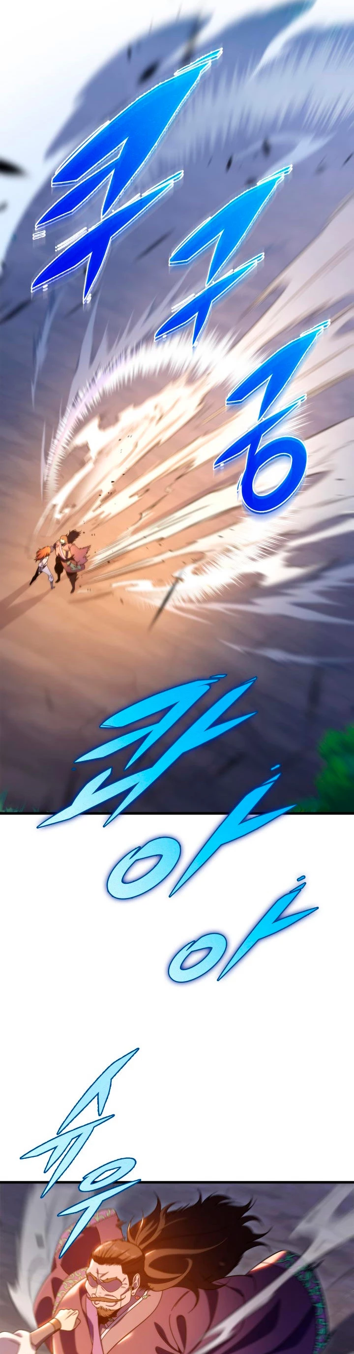 Espada de la inquisición celestial Capitulo 30 página 13