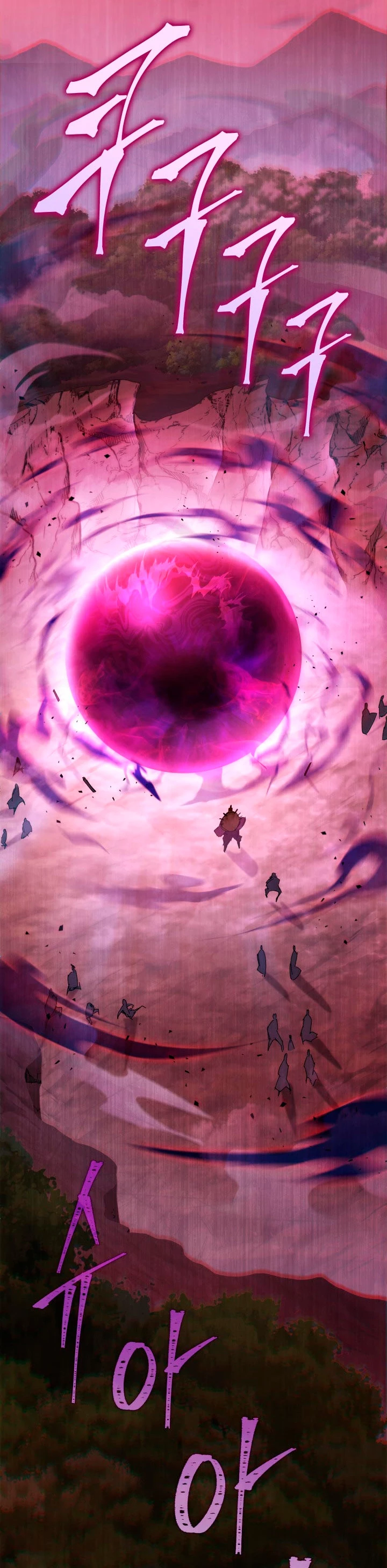 Espada de la inquisición celestial Capitulo 38 página 23