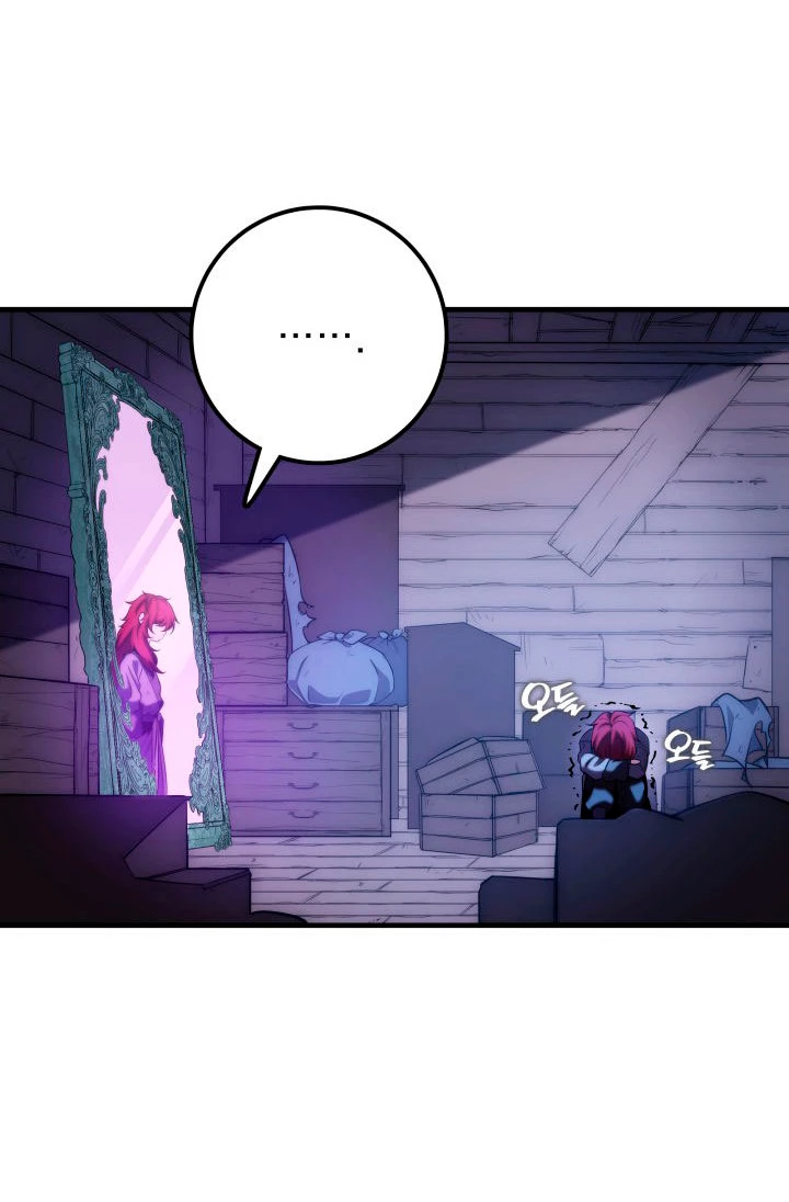Espada de la inquisición celestial Capitulo 4 página 14