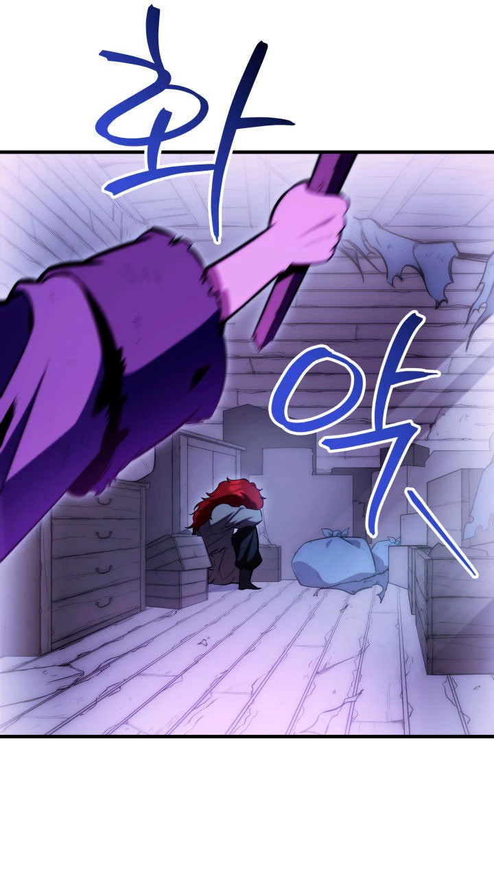 Espada de la inquisición celestial Capitulo 4 página 17