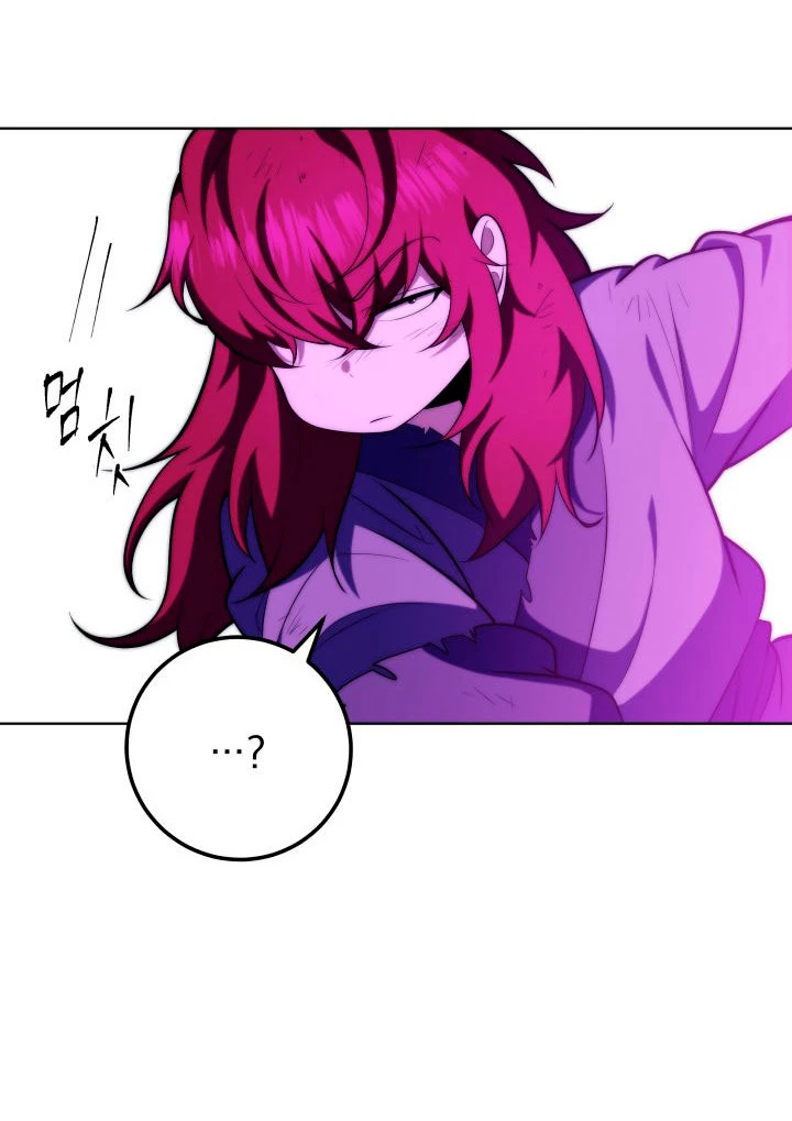 Espada de la inquisición celestial Capitulo 4 página 41