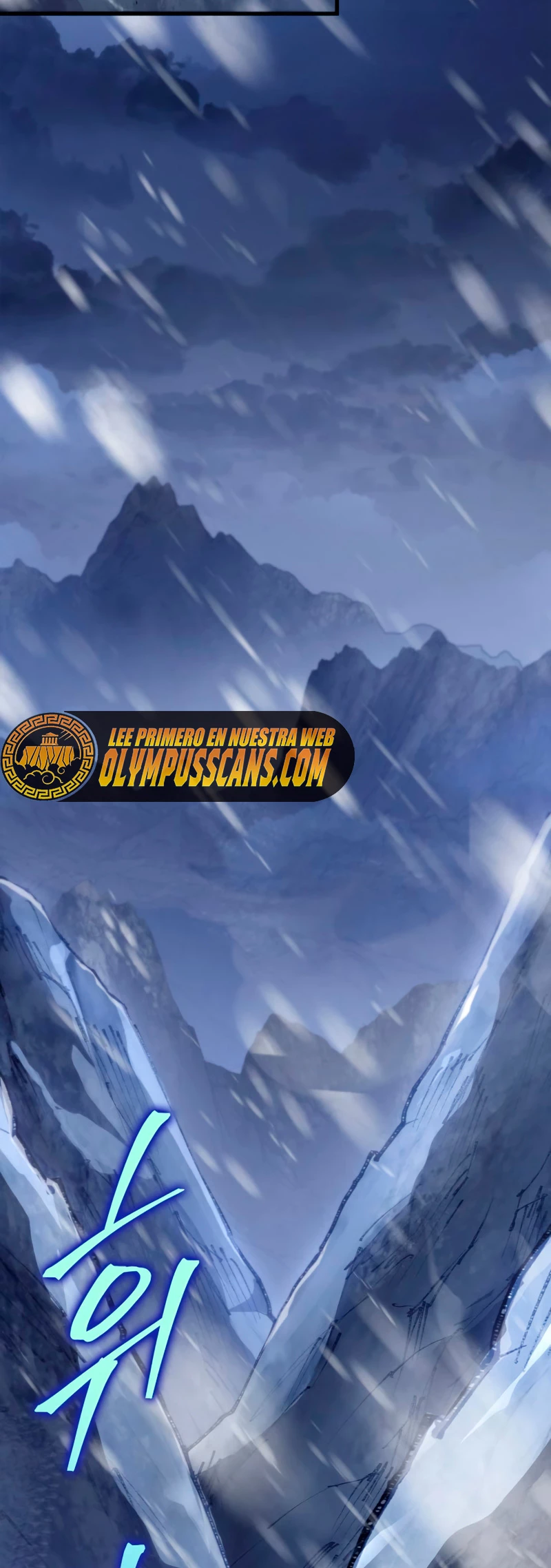 Espada de la inquisición celestial Capitulo 40 página 4