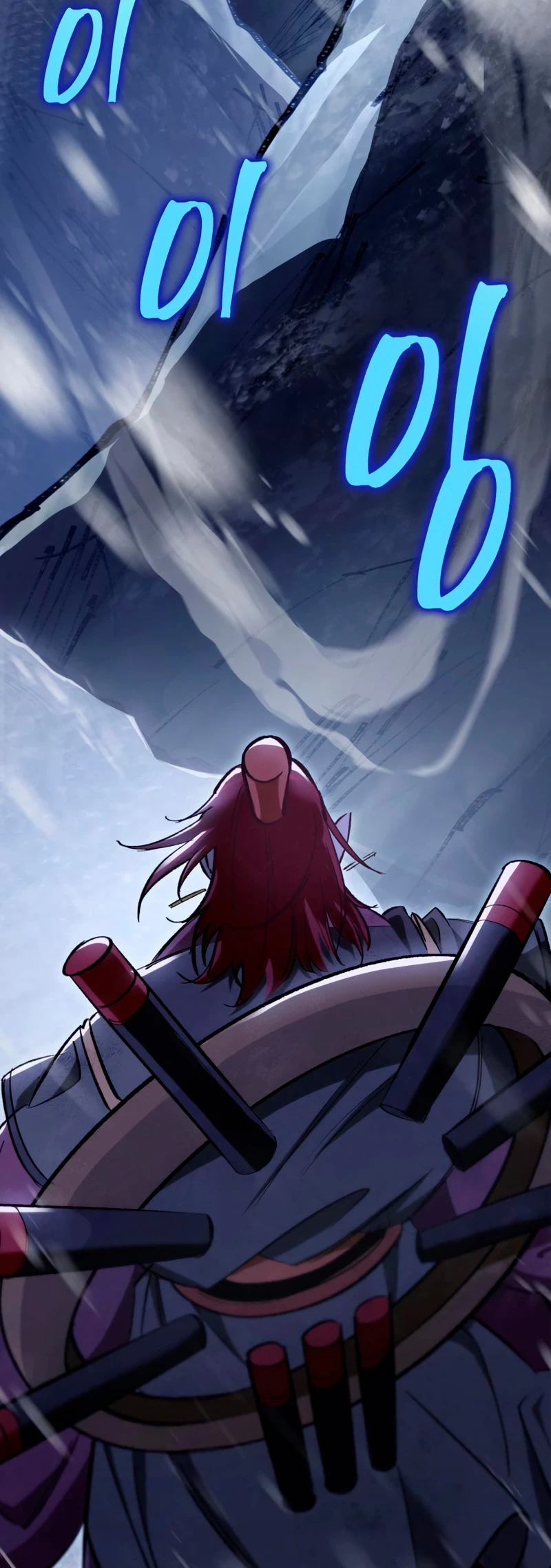 Espada de la inquisición celestial Capitulo 40 página 5