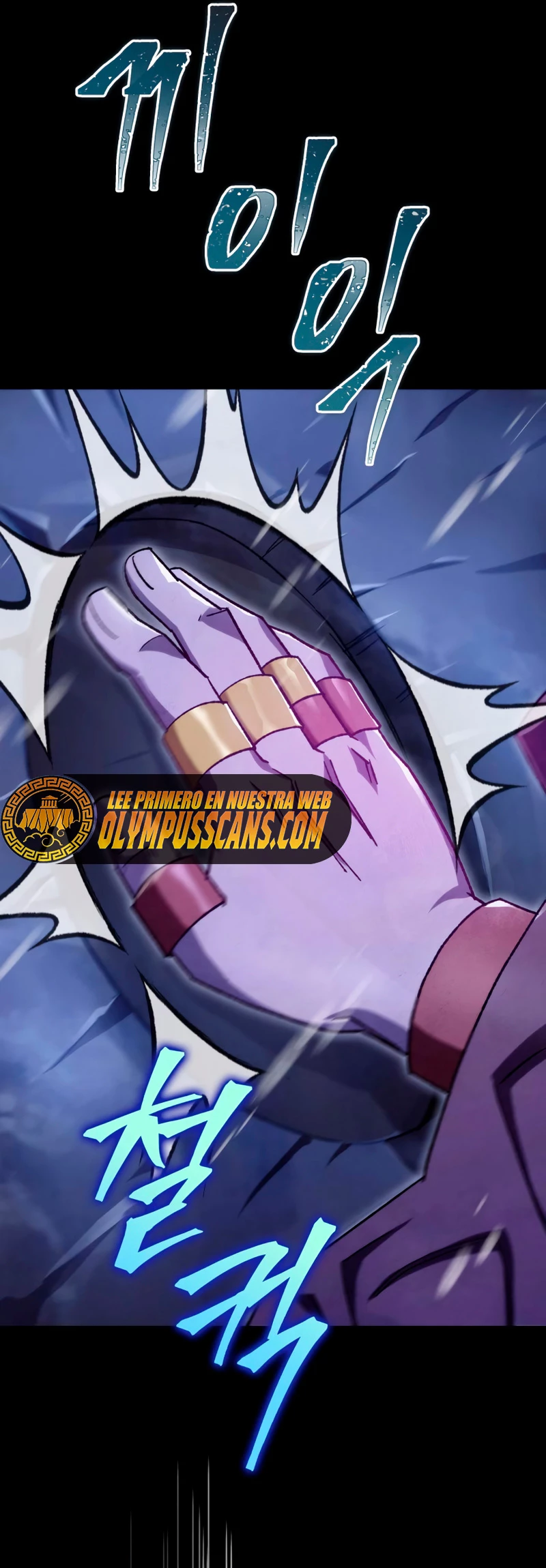 Espada de la inquisición celestial Capitulo 40 página 7