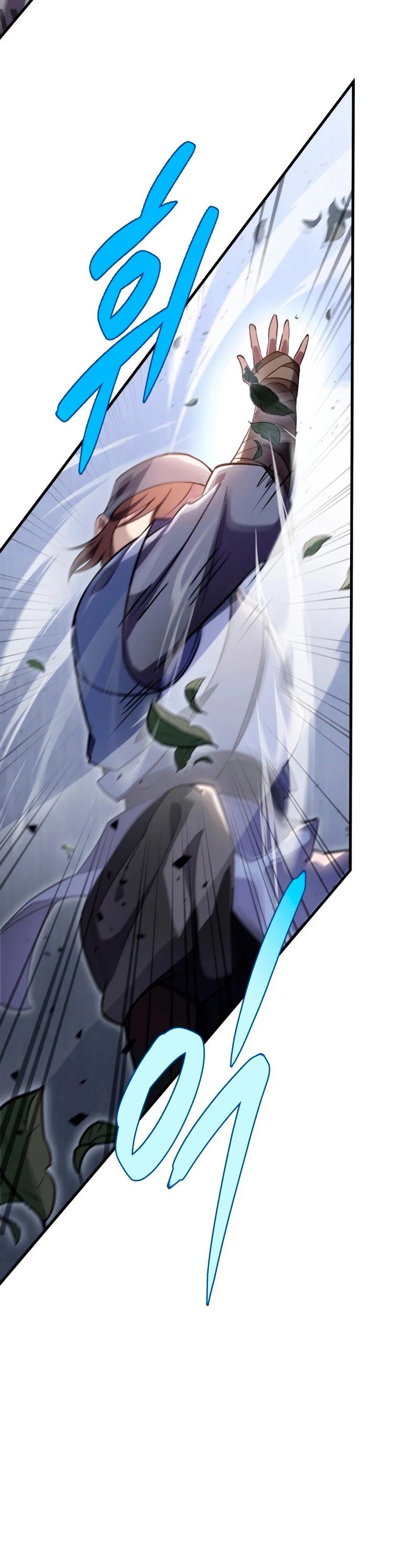Espada de la inquisición celestial Capitulo 46 página 11