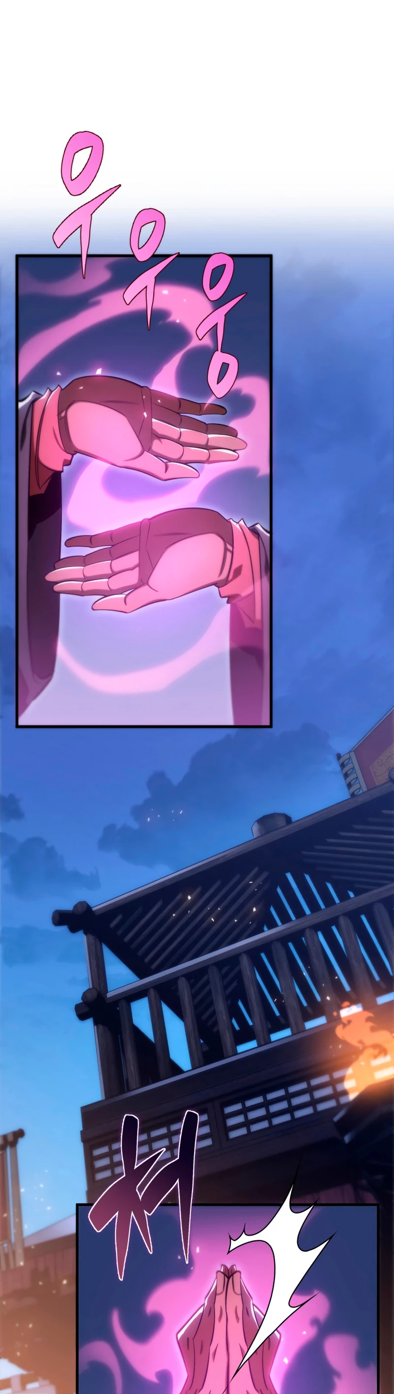 Espada de la inquisición celestial Capitulo 47 página 2