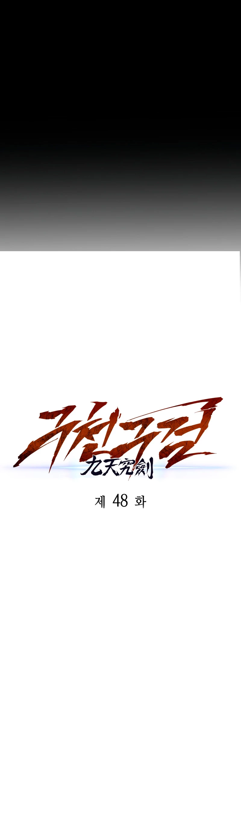 Espada de la inquisición celestial Capitulo 48 página 34