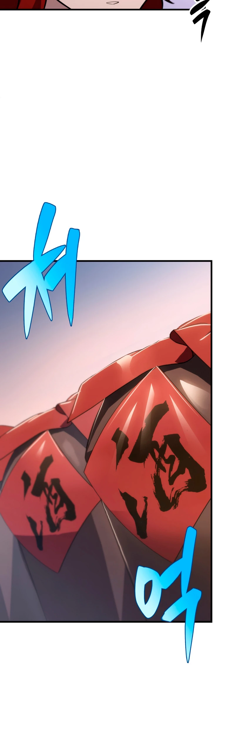 Espada de la inquisición celestial Capitulo 48 página 6