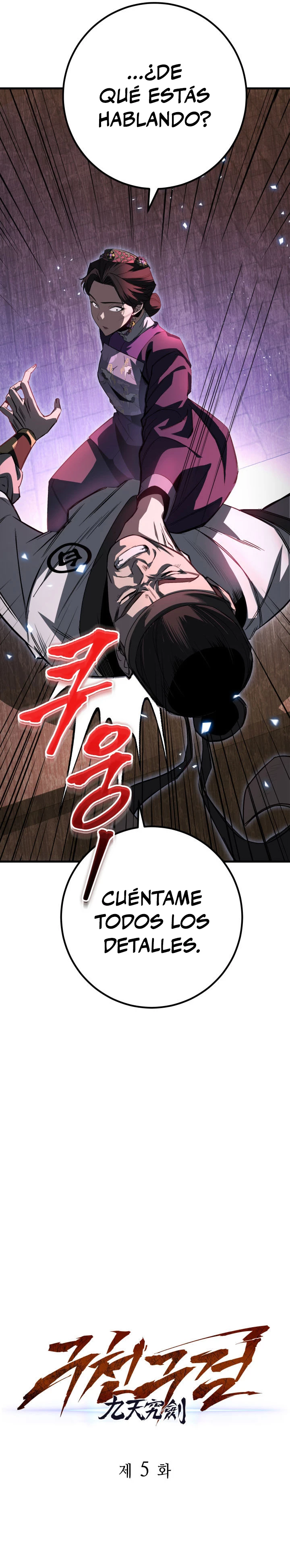 Espada de la inquisición celestial Capitulo 5 página 15