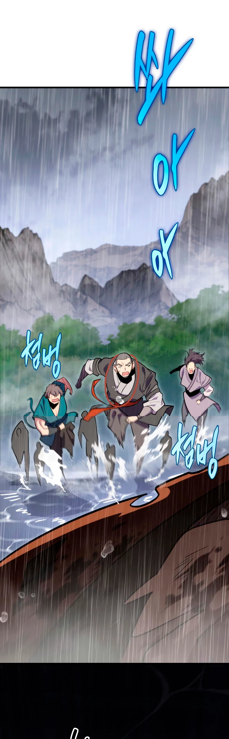 Espada de la inquisición celestial Capitulo 52 página 2