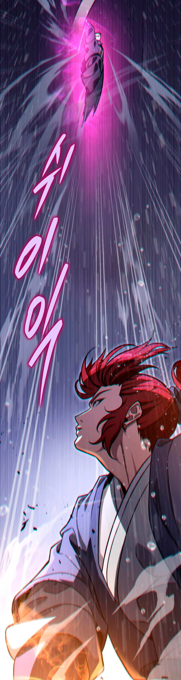 Espada de la inquisición celestial Capitulo 53 página 26