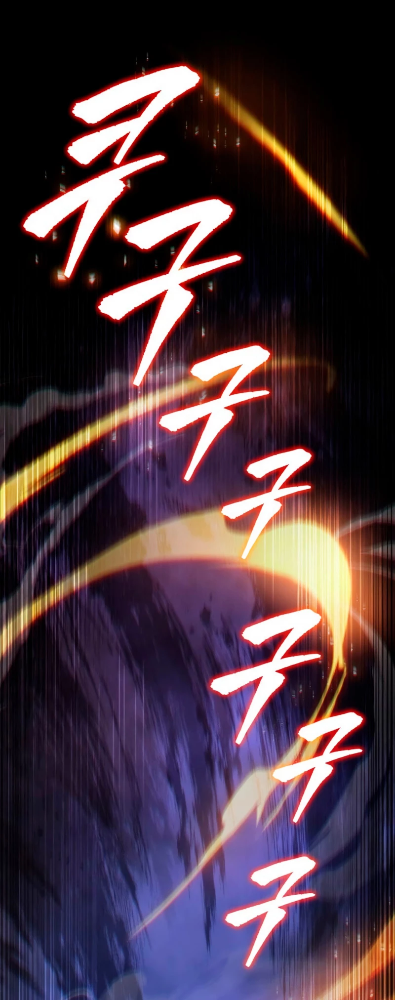Espada de la inquisición celestial Capitulo 54 página 23