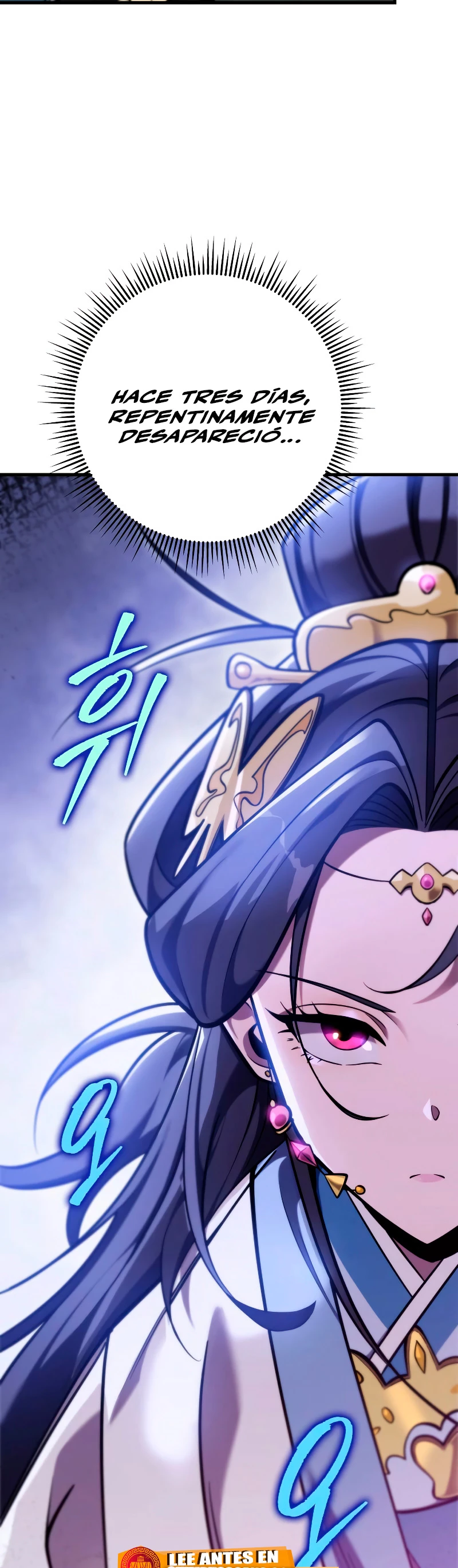 Espada de la inquisición celestial Capitulo 60 página 4
