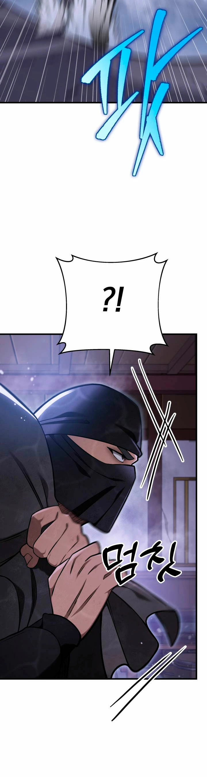 Espada de la inquisición celestial Capitulo 64 página 58