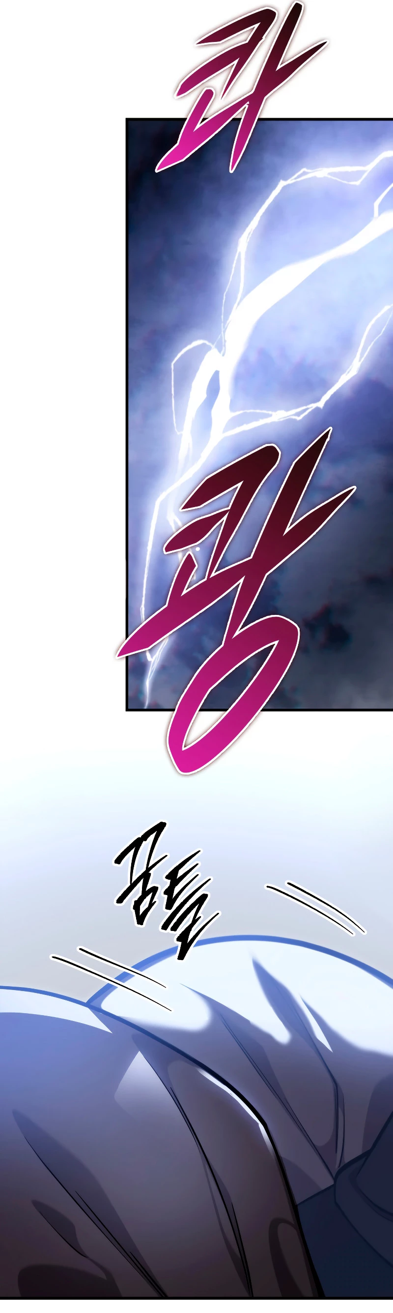 Espada de la inquisición celestial Capitulo 65 página 7
