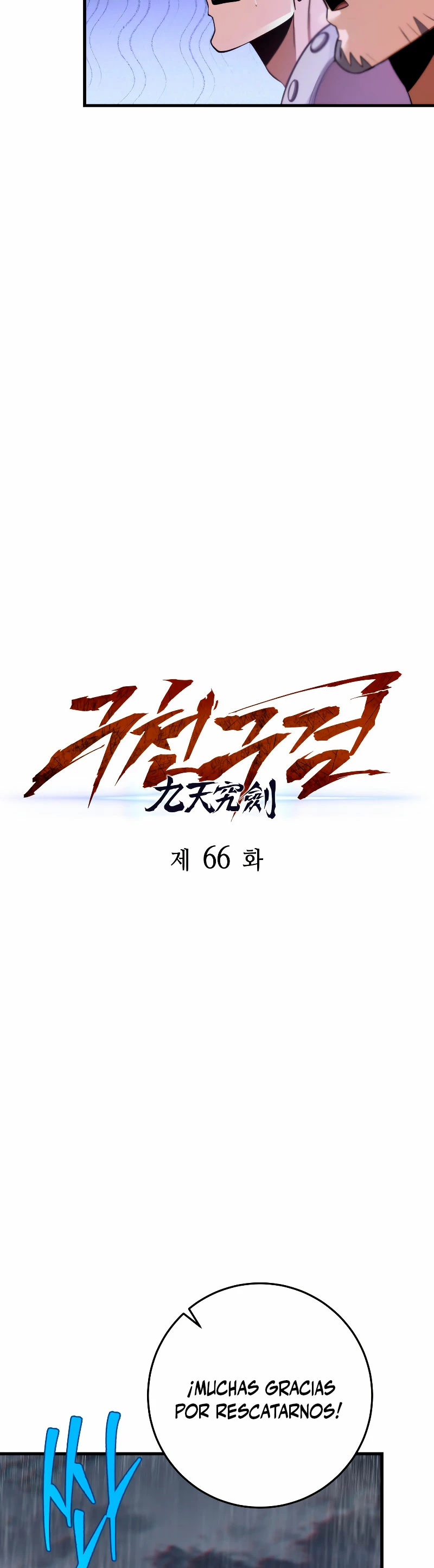 Espada de la inquisición celestial Capitulo 66 página 19