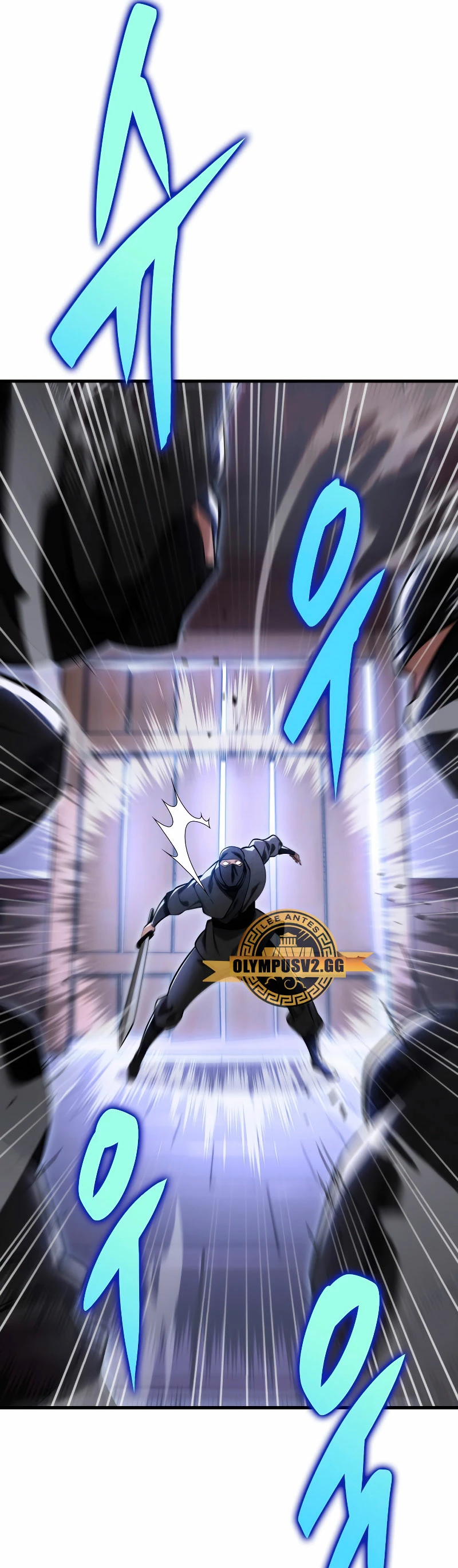 Espada de la inquisición celestial Capitulo 66 página 7