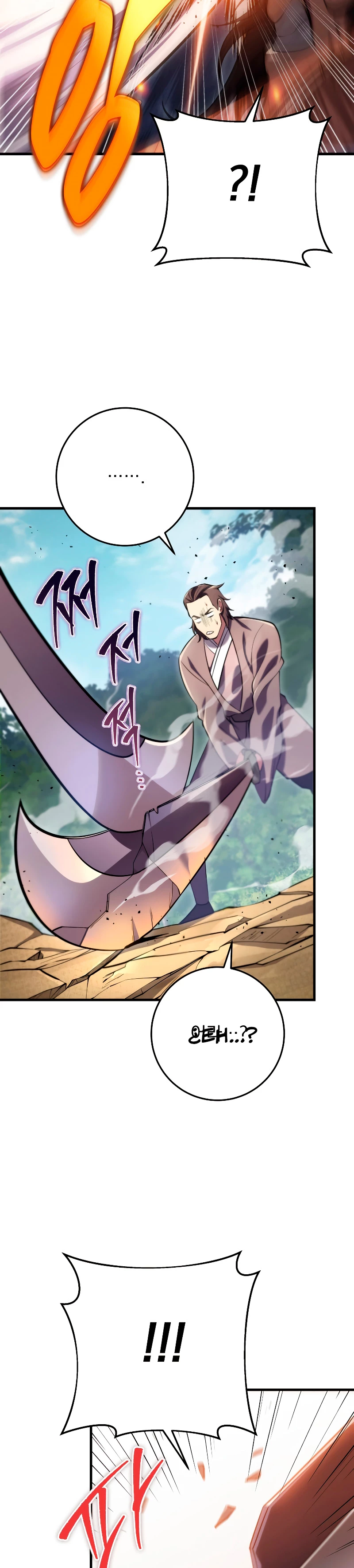 Espada de la inquisición celestial Capitulo 67 página 11