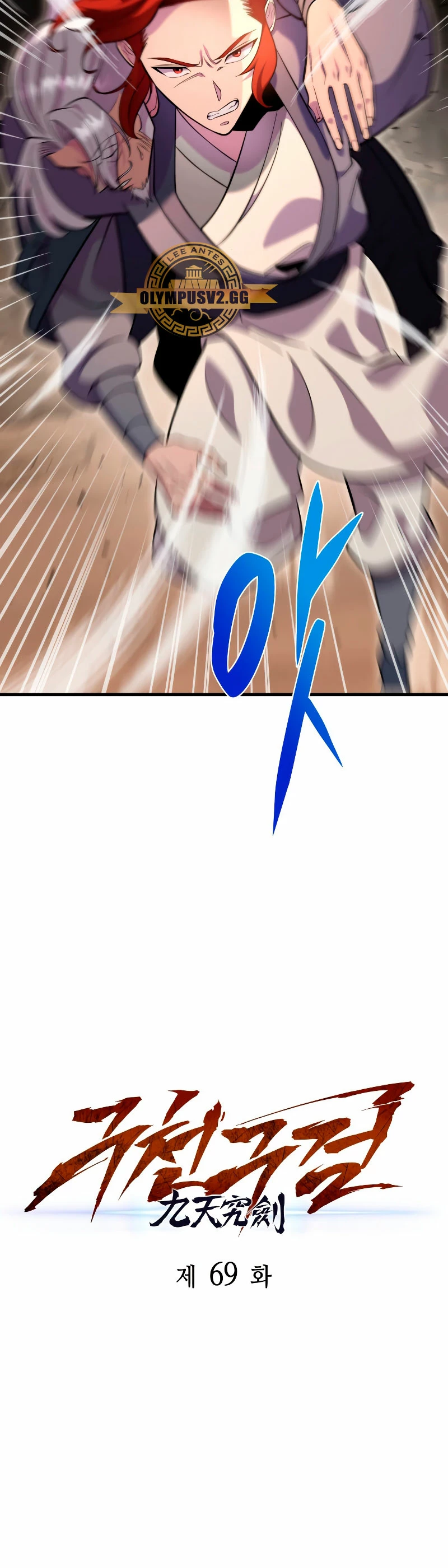 Espada de la inquisición celestial Capitulo 69 página 34